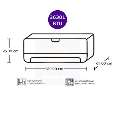 MITSUBISHI HEAVY DUTY Ceiling Air Conditioner 36301 BTU FDE100CSV-S1